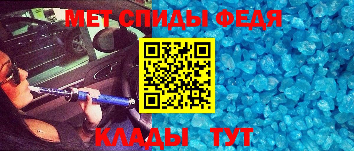 АМФ Розовый Владивосток