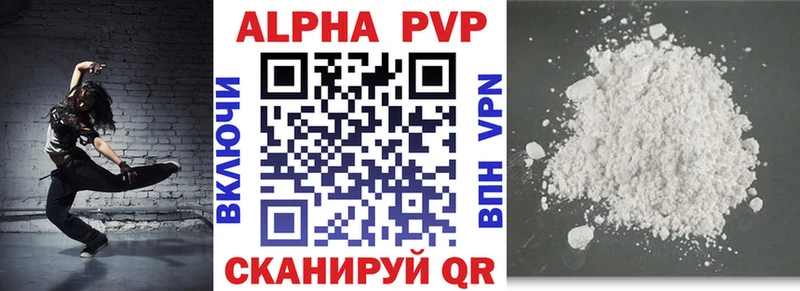 APVP мука  как найти наркотики  Владивосток 