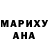 Бутират оксибутират Ramos Man