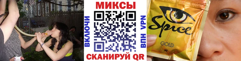 БУТИРАТ бутик купить наркоту Владивосток