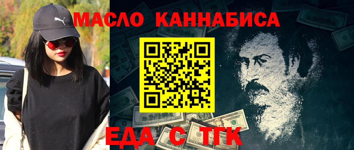 Владивосток  Canna-Cookies марихуана  Вход с VPN 