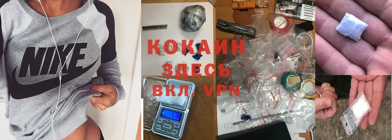 Cocaine Перу  Владивосток 