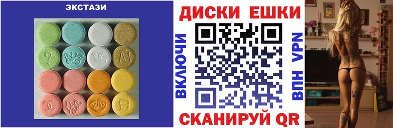 ЭКСТАЗИ 280мг  продажа наркотиков  Владивосток 