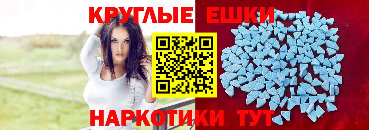 купить  сайты  Ecstasy  Владивосток  Ecstasy бентли 