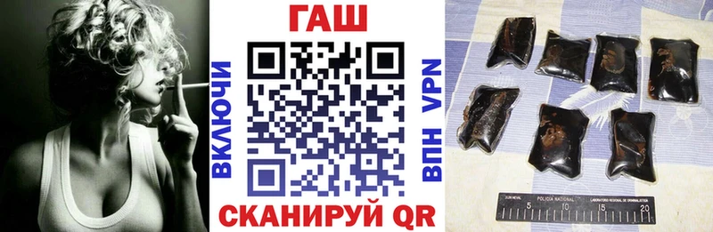 купить наркотик  Владивосток  ГАШ Premium 
