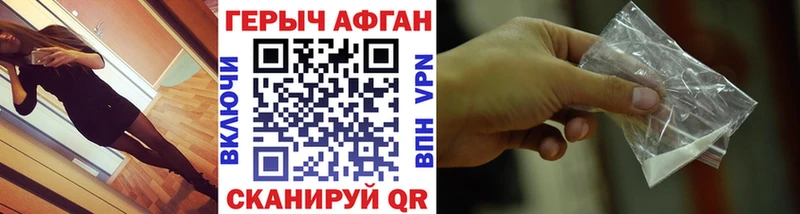 KRAKEN ONION Владивосток ГЕРОИН хмурый