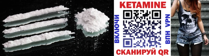 Кетамин ketamine  Владивосток 