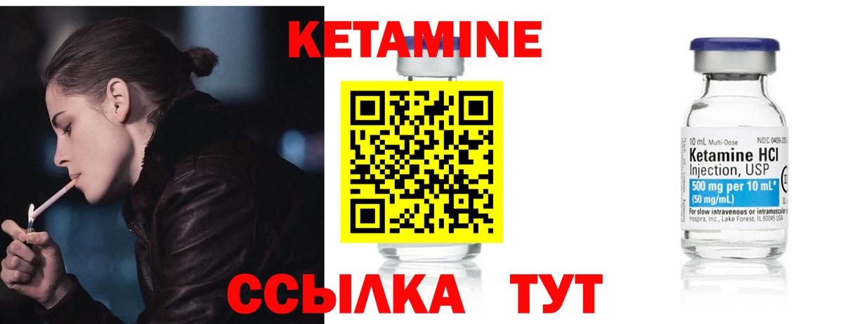КЕТАМИН VHQ  Вход с VPN  OMG ссылка  Владивосток 