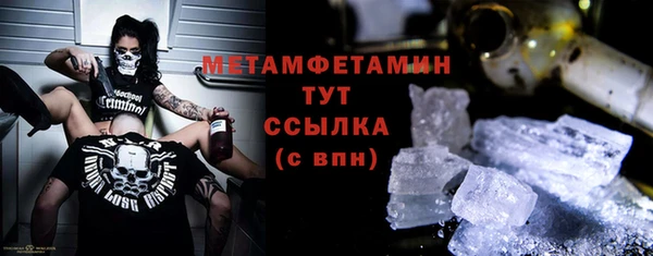 марки nbome Новозыбков