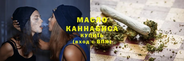 мяу мяу кристалл Белоозёрский