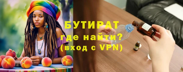 марки nbome Новозыбков