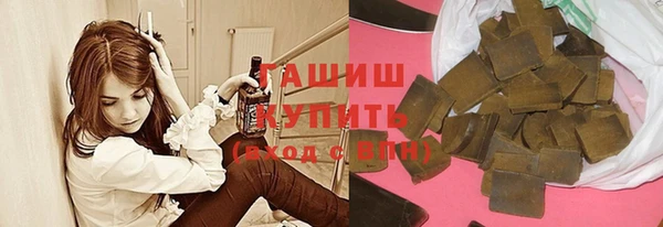 бошки Новокубанск