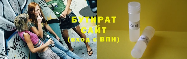 ешки Нязепетровск