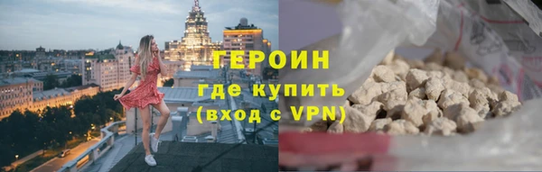 марки nbome Новозыбков