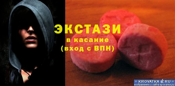 бошки Новокубанск