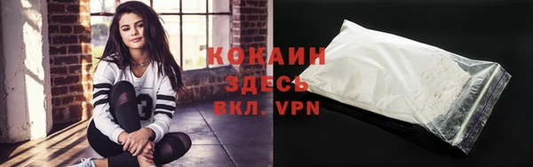 бошки Новокубанск