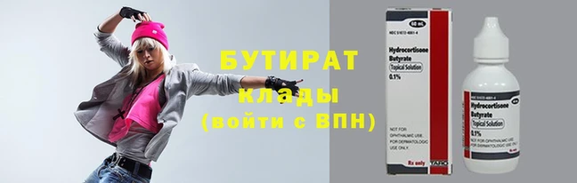 бошки Новокубанск