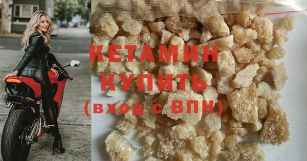 марки nbome Новозыбков