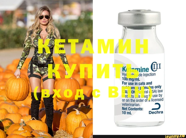 марки nbome Новозыбков