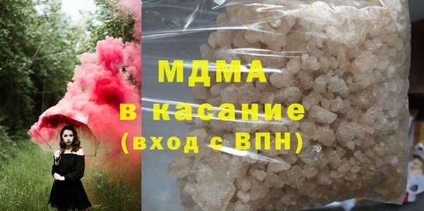 бошки Новокубанск