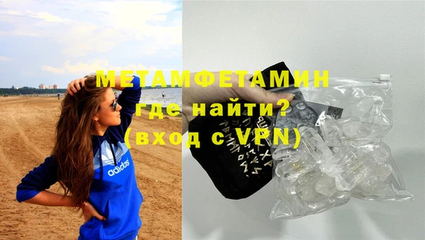 гидропоника Новодвинск