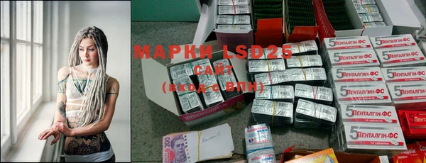 марки nbome Новозыбков