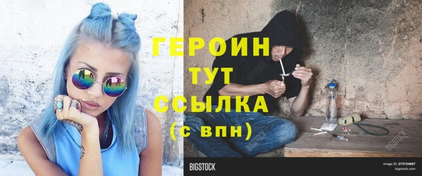 марки nbome Новозыбков