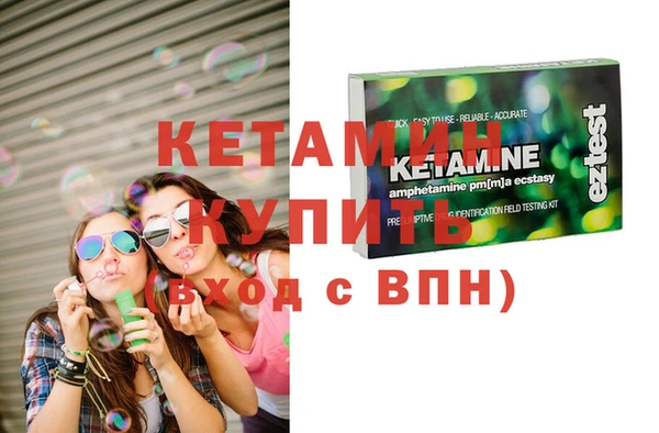 марки nbome Новозыбков