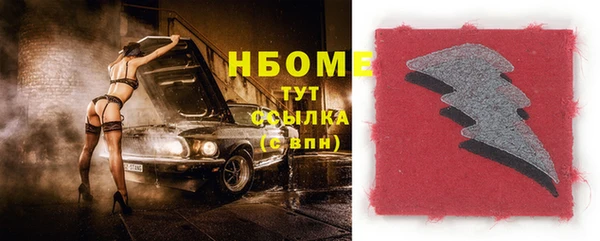 бошки Новокубанск
