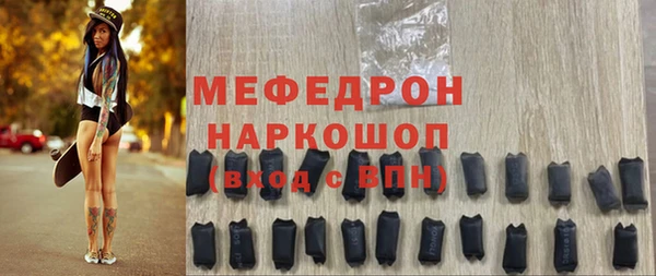 марки nbome Новозыбков