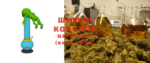 бошки Новокубанск