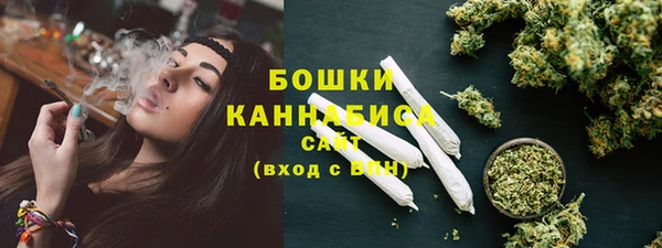 бошки Новокубанск