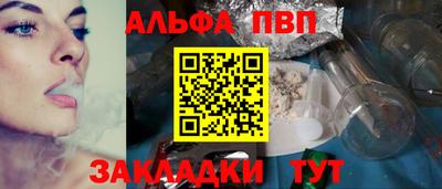 а пвп мука Балаково