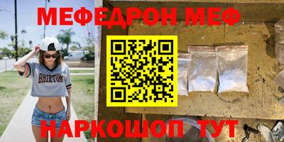 кристаллы Балашиха