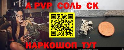 кристаллы Балашиха