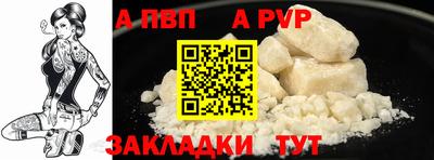 кристаллы Балашиха