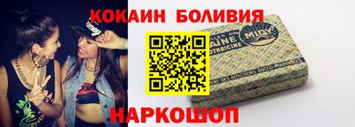 наркотики Балахна