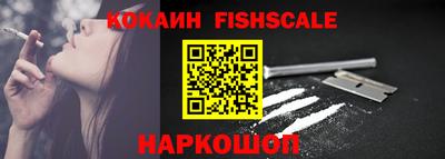 наркотики Балахна