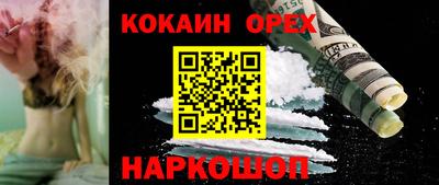 наркотики Балахна