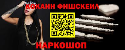 кристаллы Балашиха
