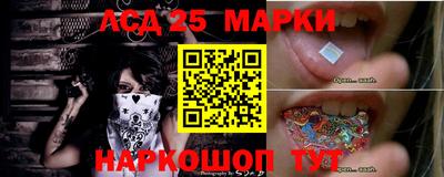 кристаллы Балашиха