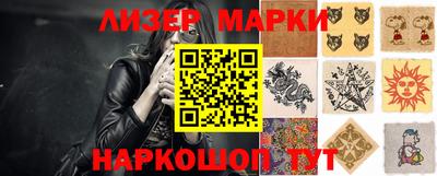 кристаллы Балашиха