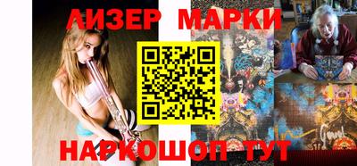 каннабис Гай