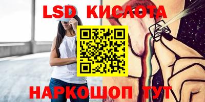 кристаллы Балашиха