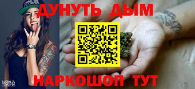 наркотики Балахна