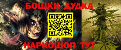 метадон Бузулук