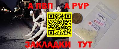 кристаллы Балашиха