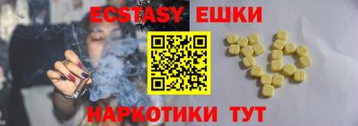 наркотики Балахна