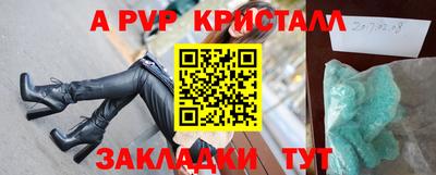 а пвп мука Балаково
