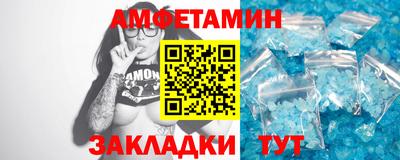 мет Гусь-Хрустальный